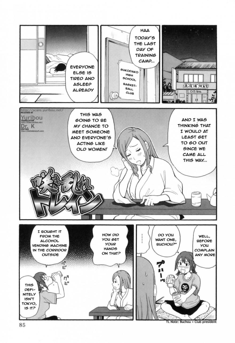Hentai Manga Comic-Tokimeki fainting in agony Balkan-Chapter 5-1
